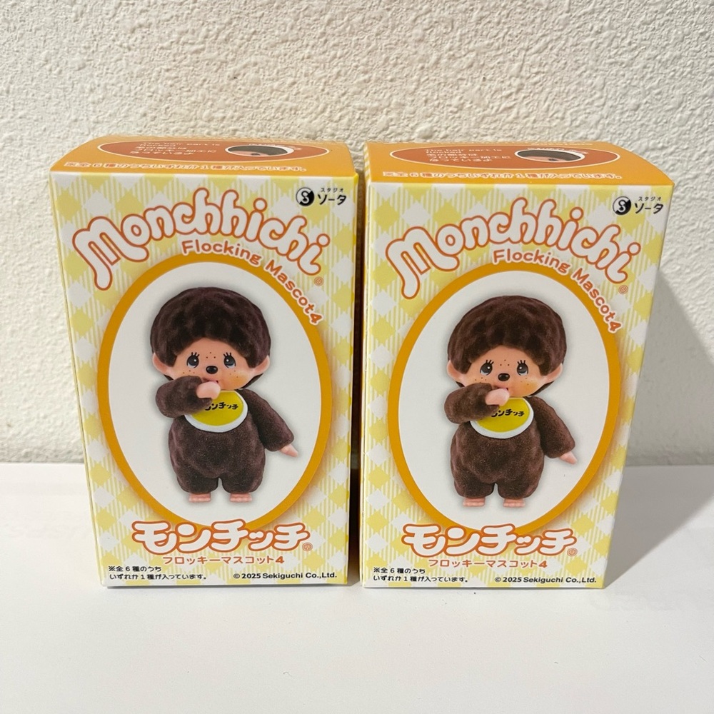 2 Monchhichi Flocking Mascot4 Japan Sekiguchi Plush Toy Doll kun chan Rare New - Picture 4 of 9
